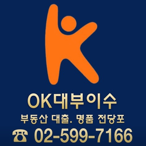 서울 서초구 전당포