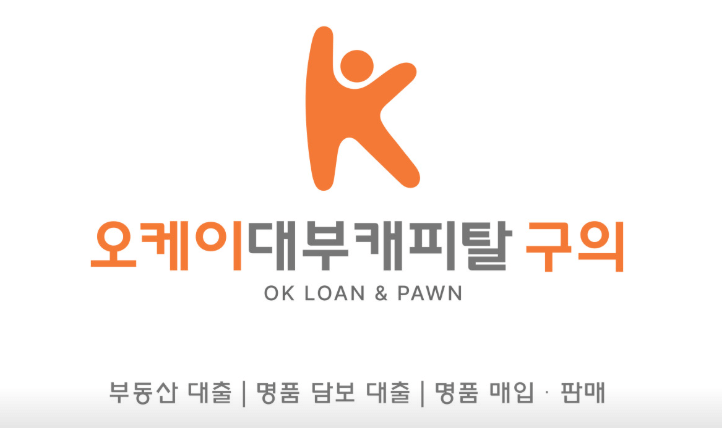 서울 광진구 전당포