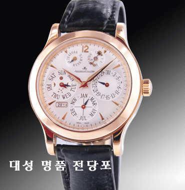 서울 도봉구 전당포