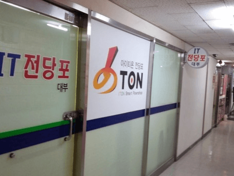 고양시 덕양구 전당포