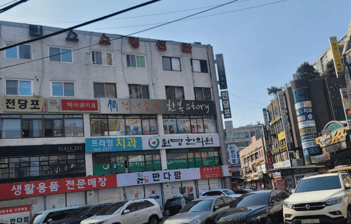 고양시 덕양구 전당포