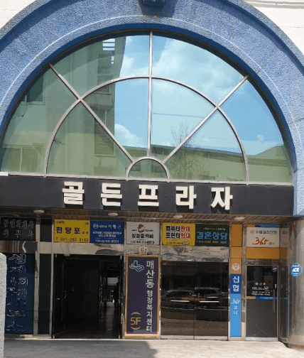 수원시 팔달구 전당포