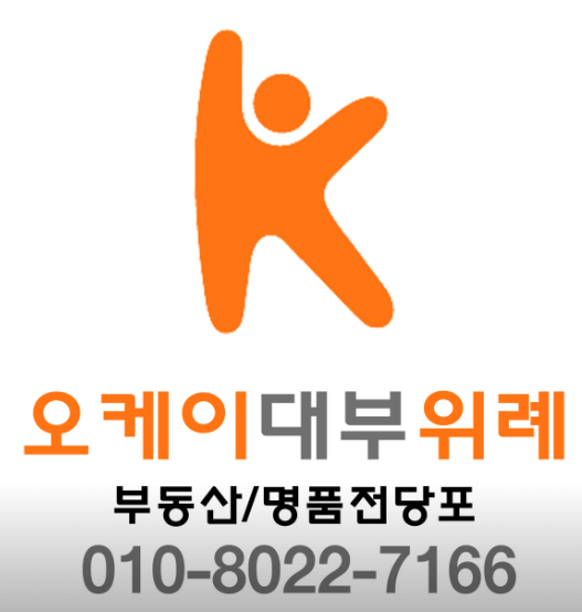 성남시 수정구 전당포