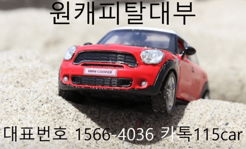 성남시 수정구 전당포