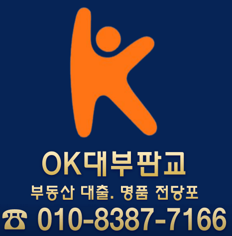 성남시 분당구 전당포