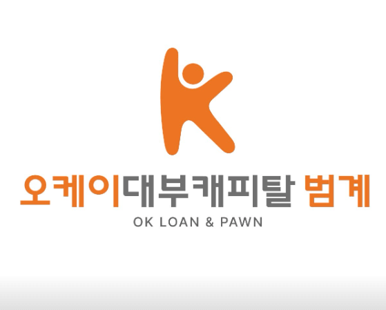 안양시 동안구 전당포