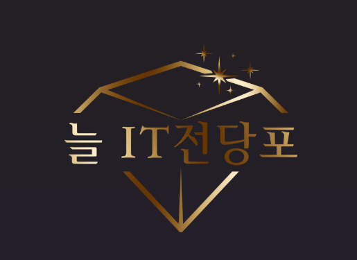 안산시 단원구 전당포