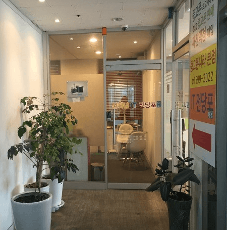 인천 부평구 전당포