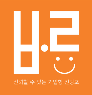 대전 서구 전당포