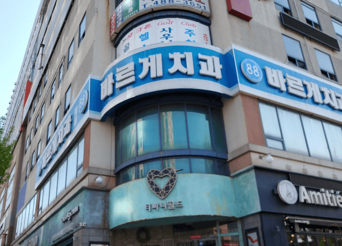 대전 서구 전당포