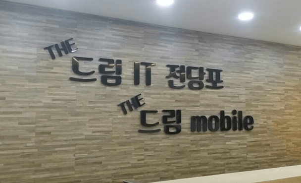 대전 유성구 전당포