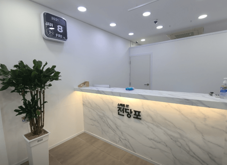 대구 남구 전당포