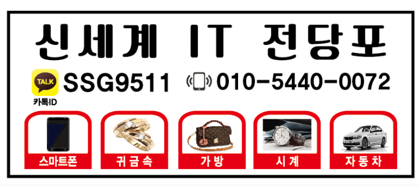 대구 북구 전당포