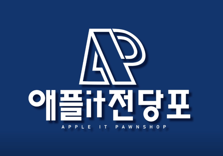 대구 달서구 전당포