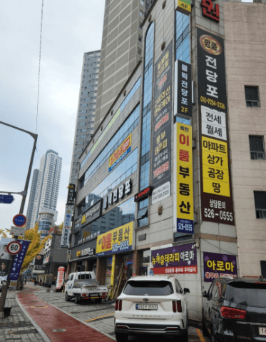 대구 달서구 전당포