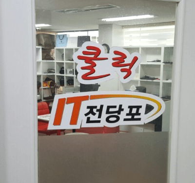 대구 달서구 전당포