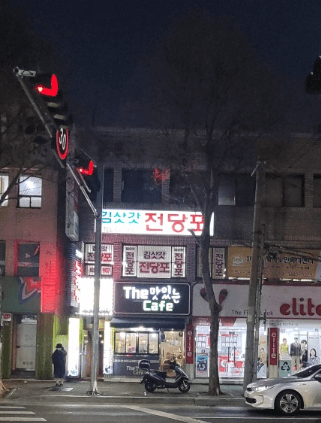 대구 달서구 전당포