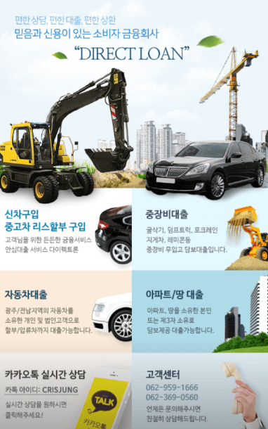 광주 북구 전당포