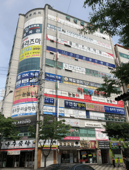 부산 북구 전당포