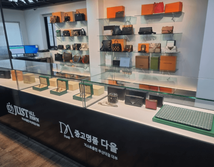 부산 금정구 전당포