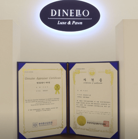 부산 수영구 전당포