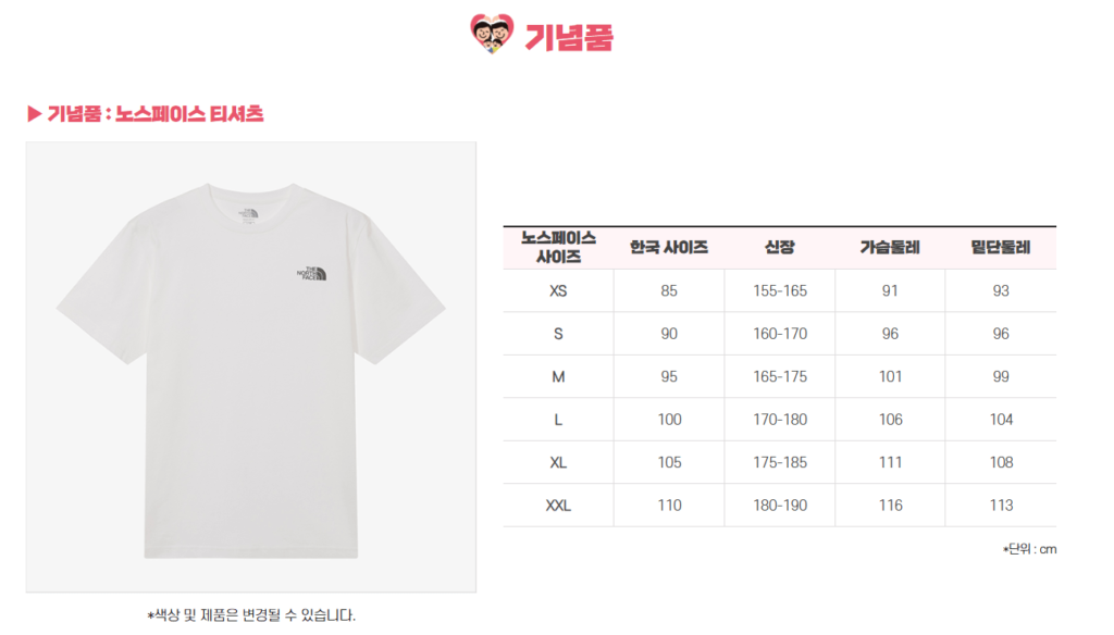 2025 서울 유아차 런