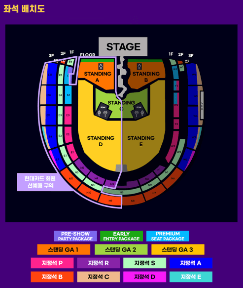 트래비스 스캇 첫 단독내한