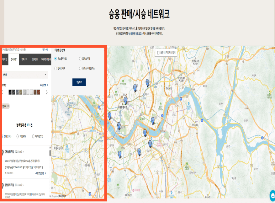 현대자동차 전시차 조회